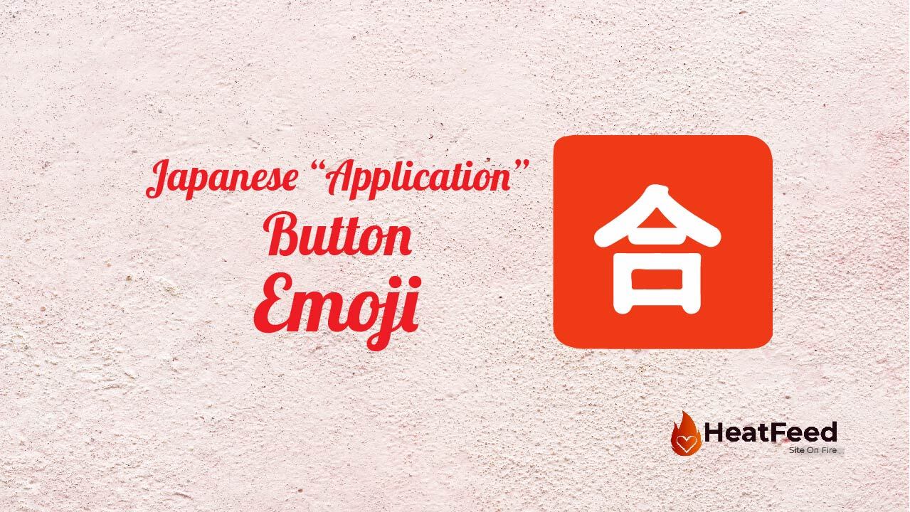 🈴 Japanese “Passing Grade” Button Emoji - ️ Copy And Paste 📋