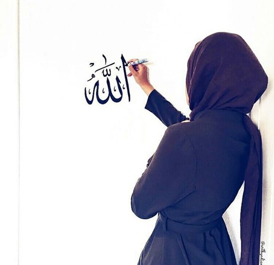 islamic profile picture girl